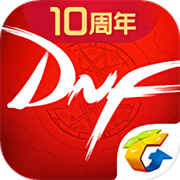 dnf掌上tgp助手手机版(掌上WeGame)