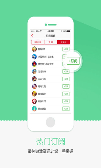 任玩堂截图3