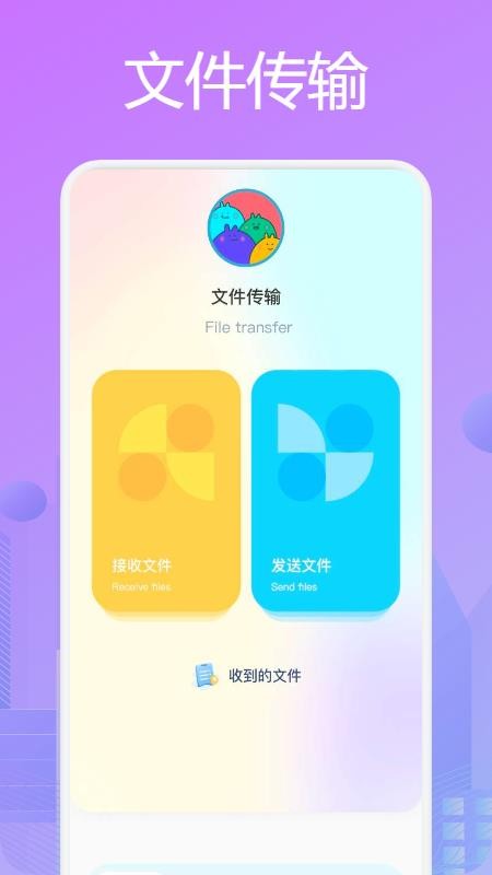 奶牛快传最新版截图3