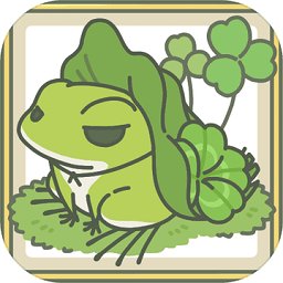 2022旅行青蛙原版app