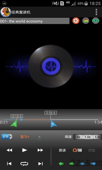 经典复读机手机版截图3