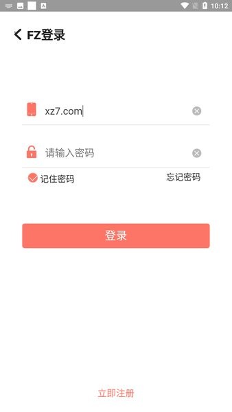 fz接单平台2022截图3