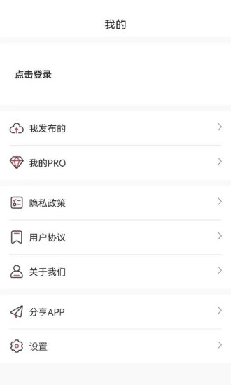 随手拍照举报交通违法app截图4