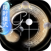 围棋大师app