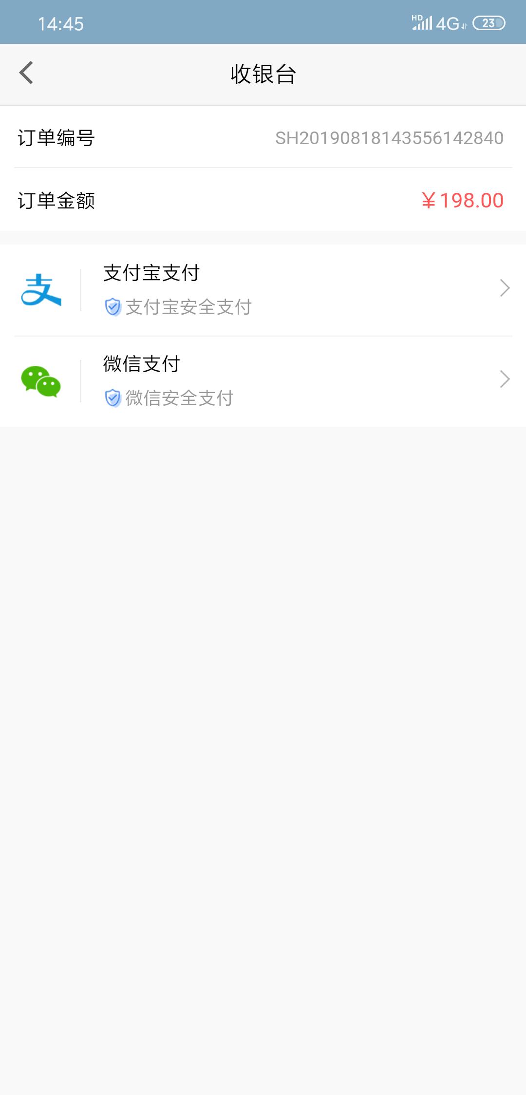 通购商城(通购平台商盟系统App)截图4