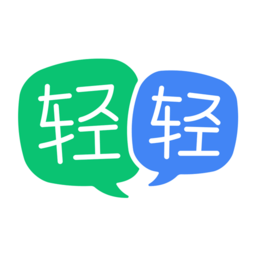 轻轻家教学生app