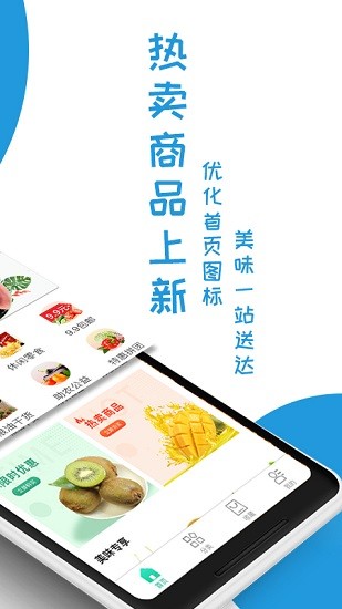 圆通e城e品截图4