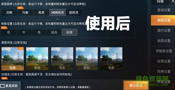 pubg tool alpha pro付费正式版(PUBGTool福利)截图2