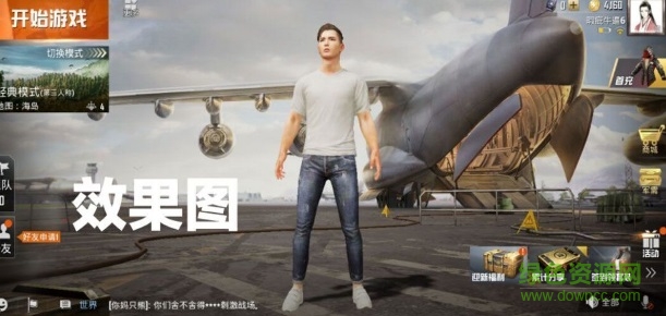 pubg tool alpha pro付费正式版(PUBGTool福利)截图1