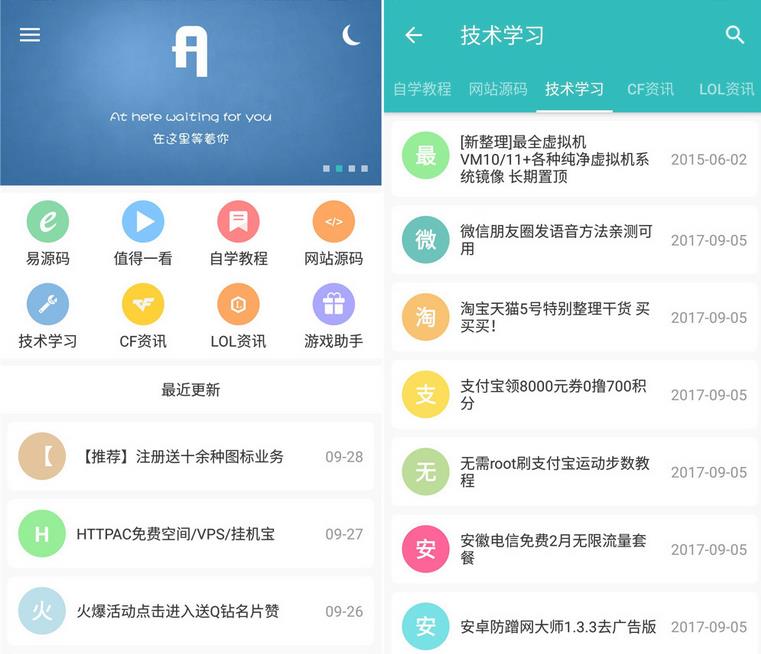 小刀娱乐网App手机版下载安装包截图1