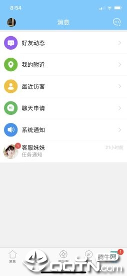 千帆育儿网app截图4