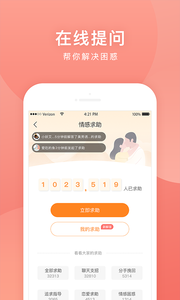 复合大师下载截图1