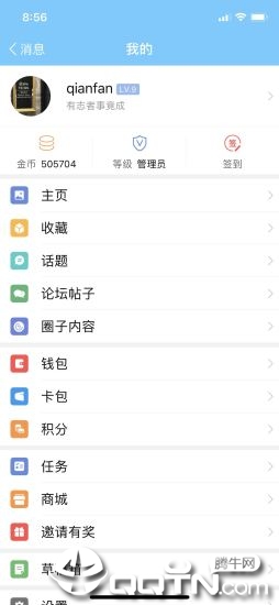 千帆育儿网app截图5