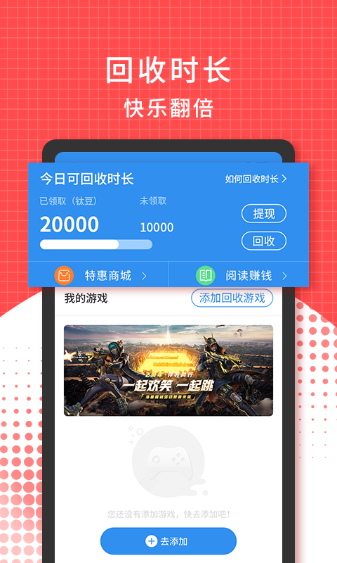 3699游戏截图5