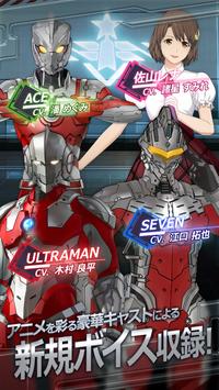 Ultraman(超人力霸王)截图4