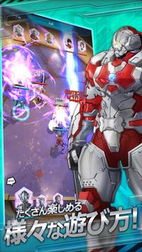 Ultraman(超人力霸王)截图5