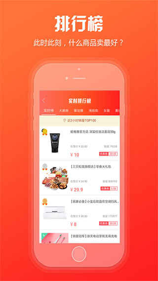 新商盟app官方版下载截图3