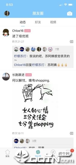 千帆育儿网app截图3