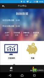 融融网app官方下载截图3