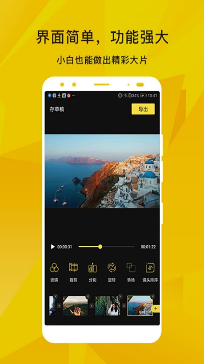 尤蜜吧截图3