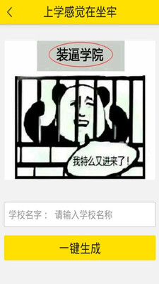 酷图神器截图2