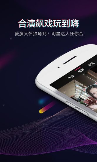 小咖秀(对嘴)app最新版下载截图1