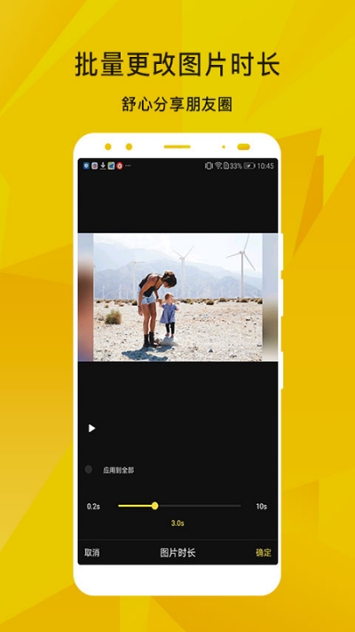 尤蜜吧截图4