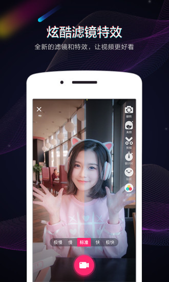 小咖秀(对嘴)app最新版下载截图4