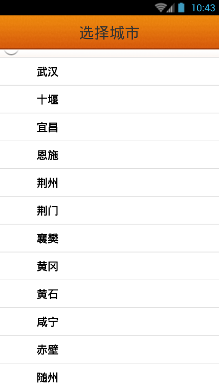 查查吧手机地图下载截图3