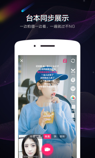 小咖秀(对嘴)app最新版下载截图3