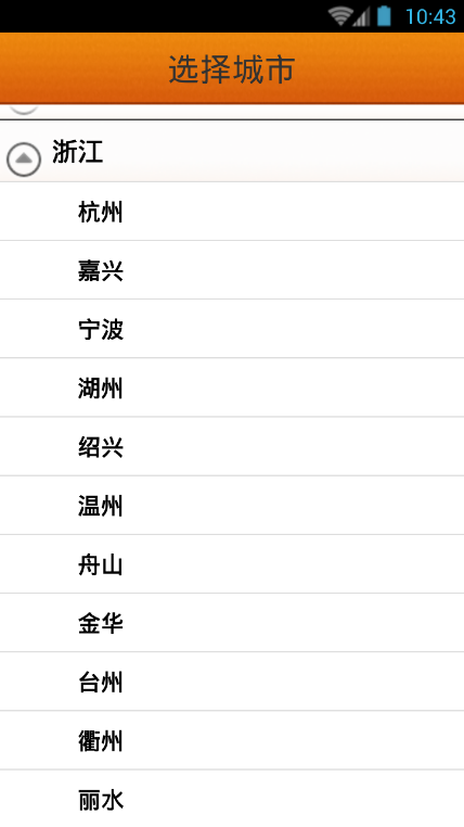 查查吧手机地图下载截图4