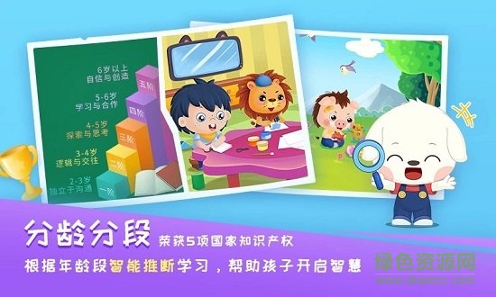 哆哆学堂截图1