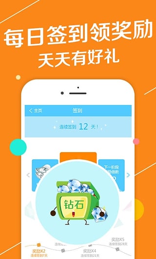 边锋游戏截图3