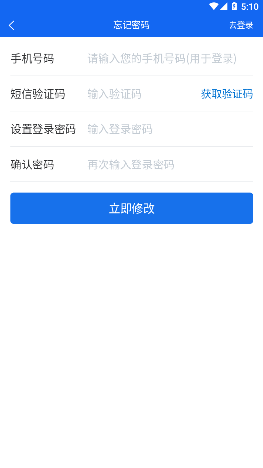 协同工作app截图3