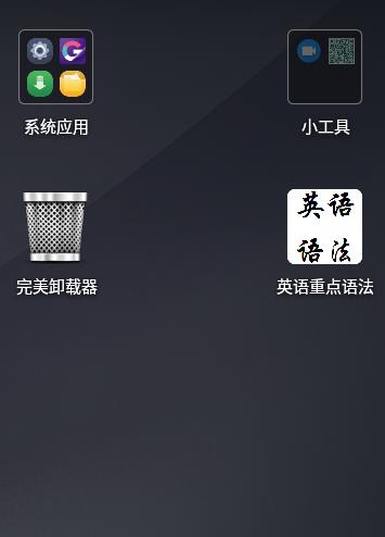 CT-GSM Internet(天翼电信移动流量G网补丁)下载截图4