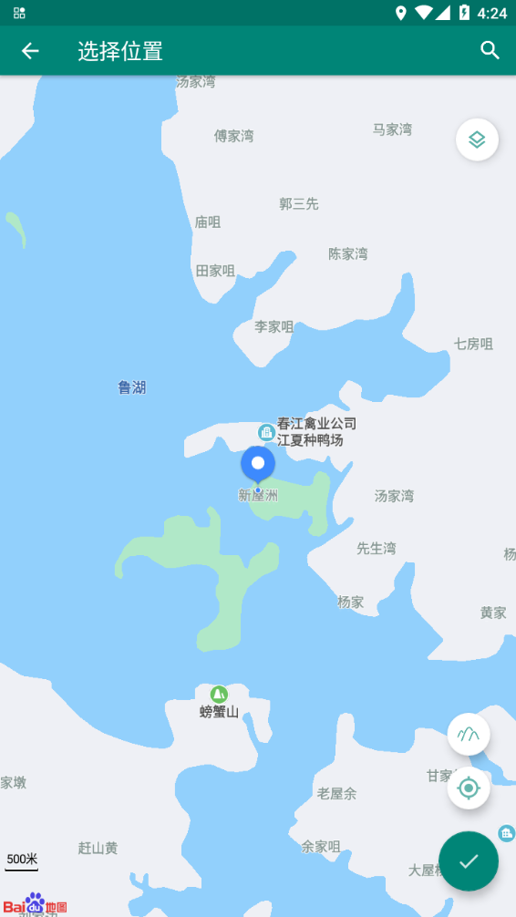 fake location定位软件下载截图2