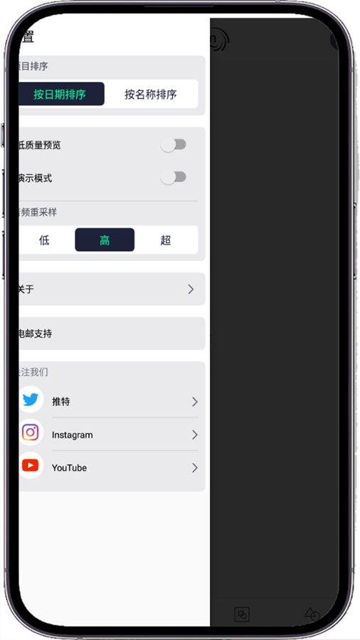 Alight Motion汉化版最新版截图3