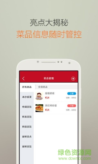 同城商户端同城无忧截图2