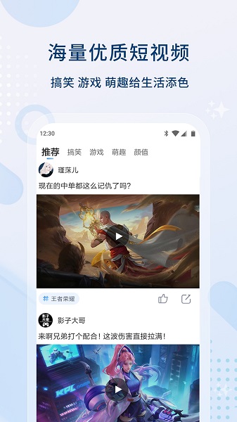 懂得影视大全(WTV影视大全)截图1