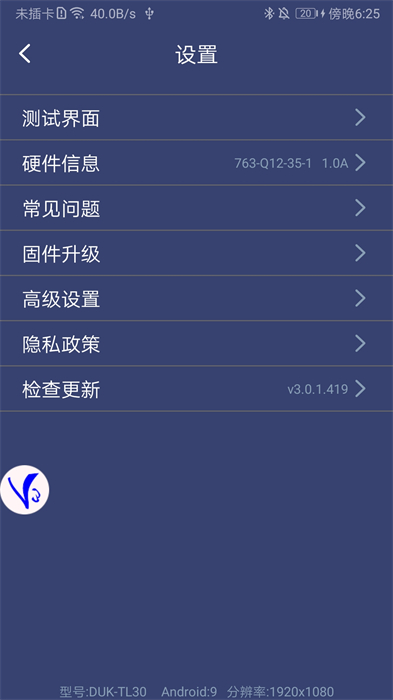 shootingplusv3官方截图2