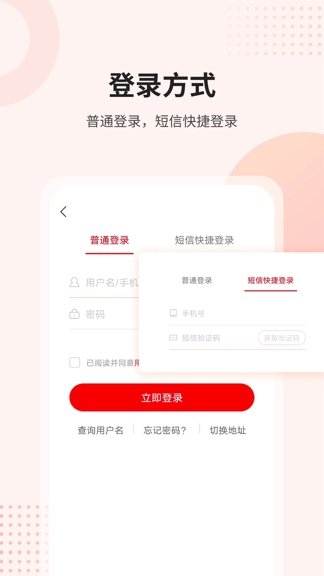 课后网APP下载截图3