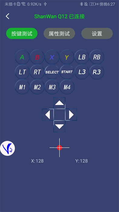 shootingplusv3官方截图1