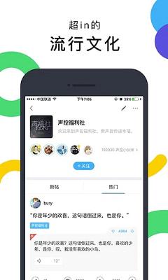 最右(右友app安卓版)截图1