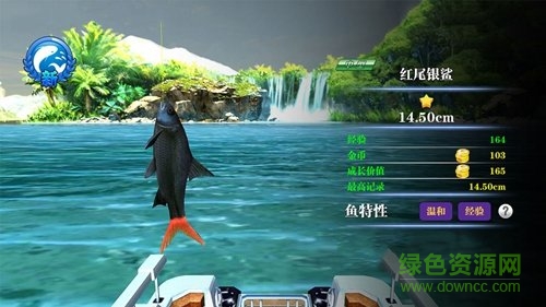 深海钓鱼模拟中文版截图1