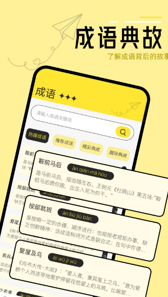 换源阅读器app截图4