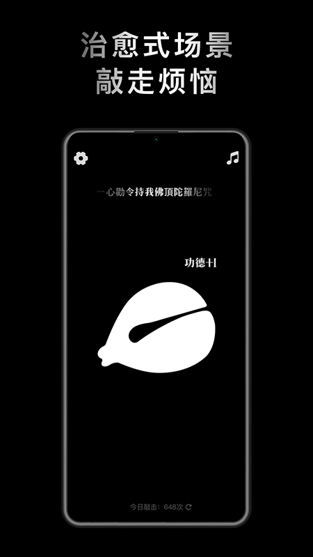 小鲜木鱼app截图2