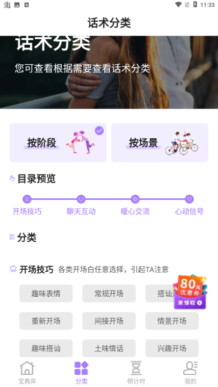 cp名自动生成器app截图3