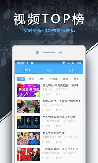 8亿手机电影手机版app下载截图5