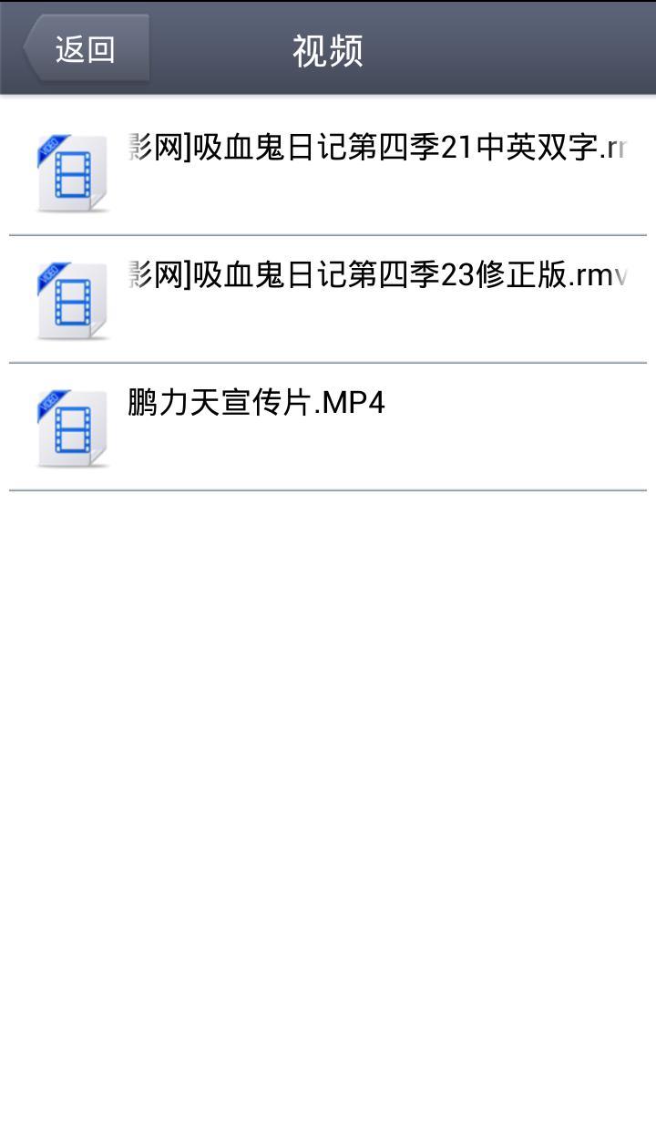 EDUP 云秘书截图2