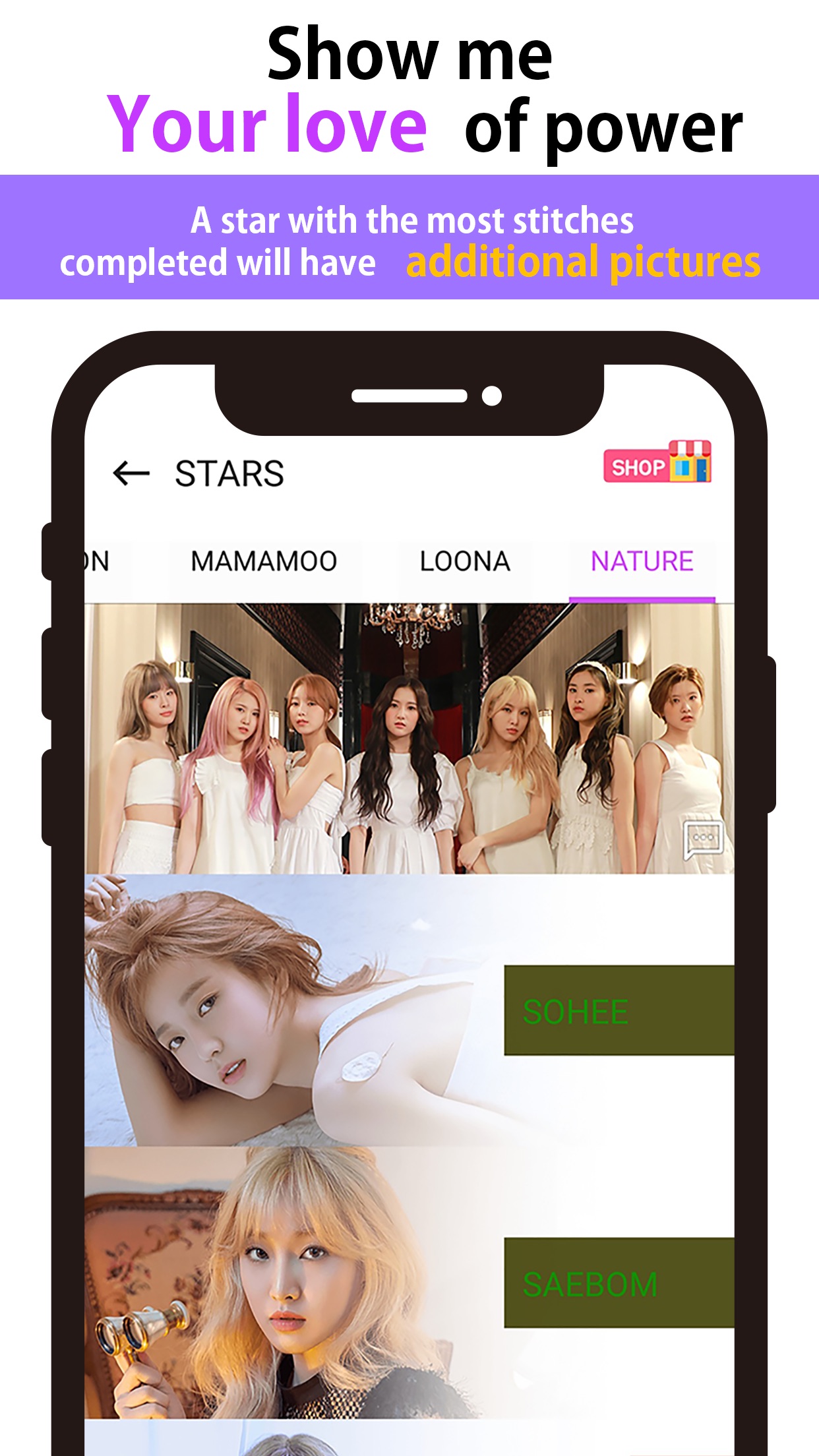 kpopstarpic软件截图5